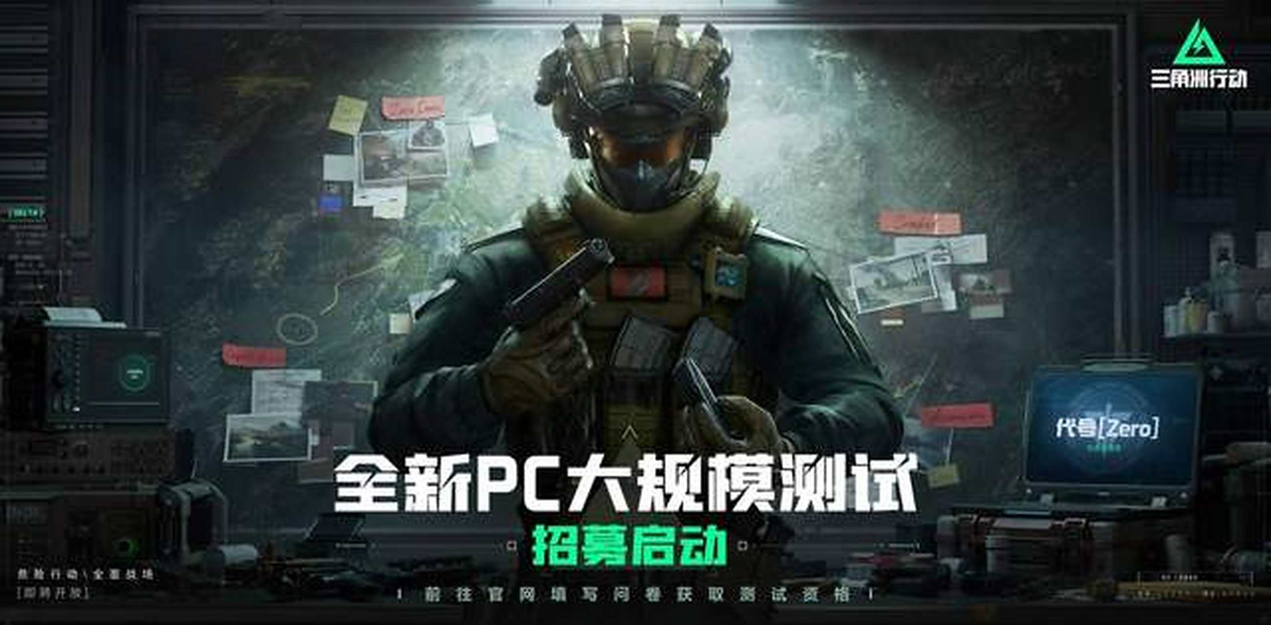 球迷的鼎力 球迷的鼎力