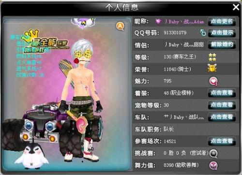 球迷和评论