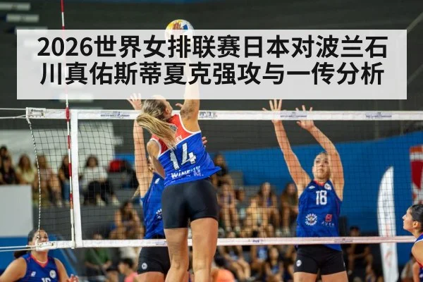 women volleyball spike net action